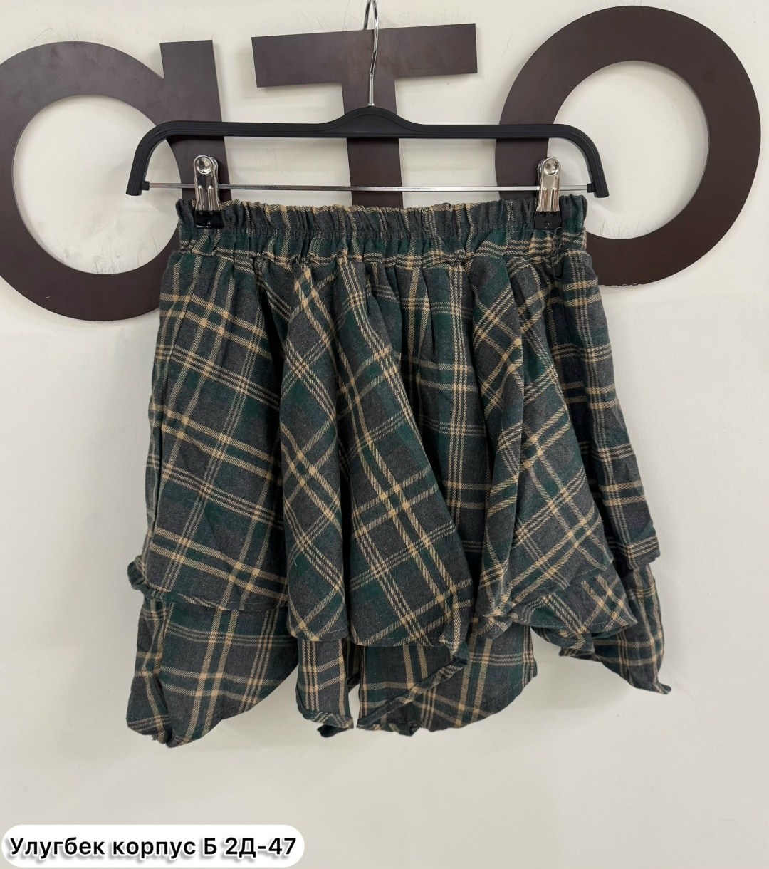 юбка,юбка в клетку,клетчатая юбка,юбки женские,юбка с оборками