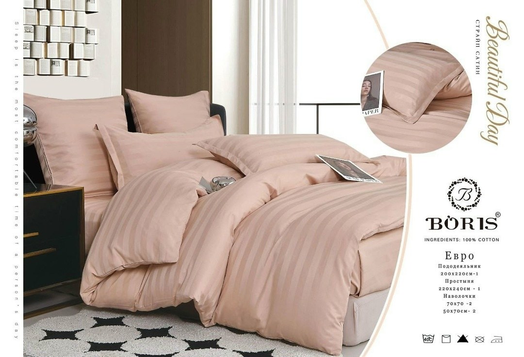 постельное белье страйп сатин евро boris boris,комплект постельного белья boris страйп сатин,постельное белье евро страйп сатин комплект,комплект постельного белья boris сатин люкс,постельное белье ст