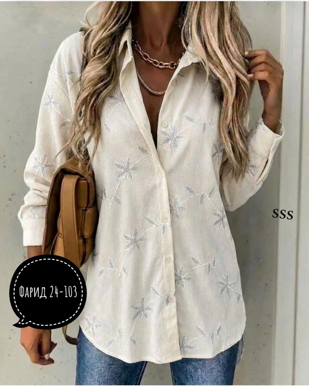 рубашка женская,женские блузки и рубашки,модная женская рубашка,блузка рубашка,модная блузка