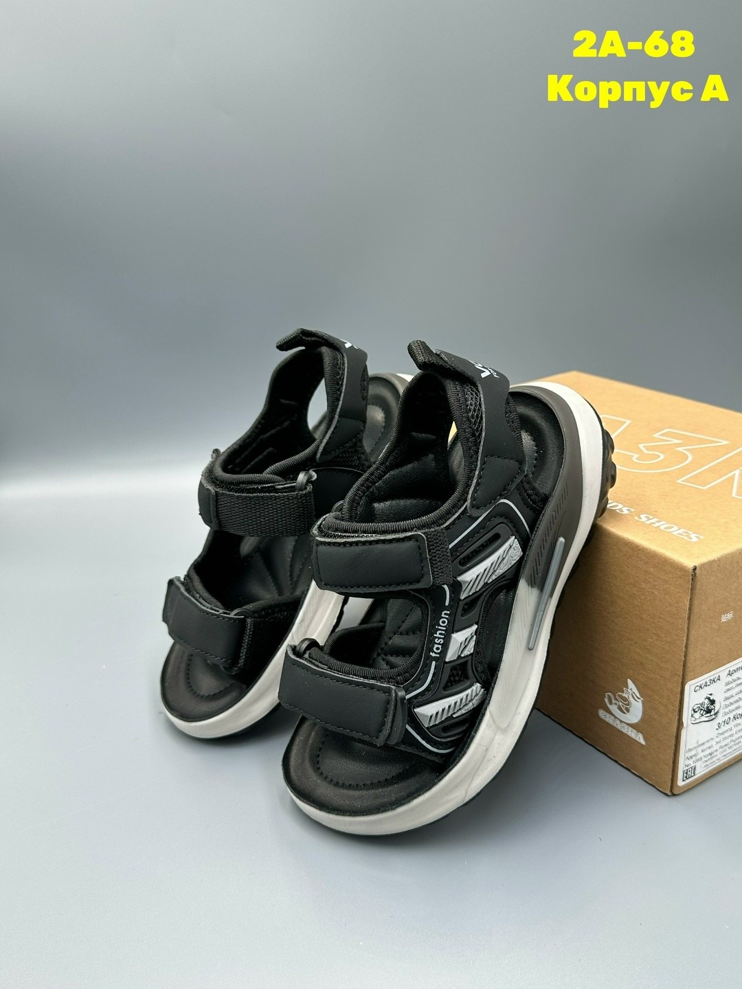 сандалии,детские сандалии,детские сандали,сандали,сандали детские для мальчика