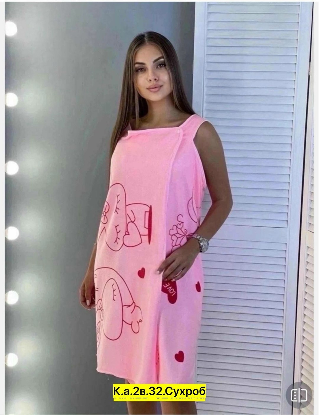 полотенце халат женский,женские халаты,полотенце халат,халат женский банный,халат женский домашний