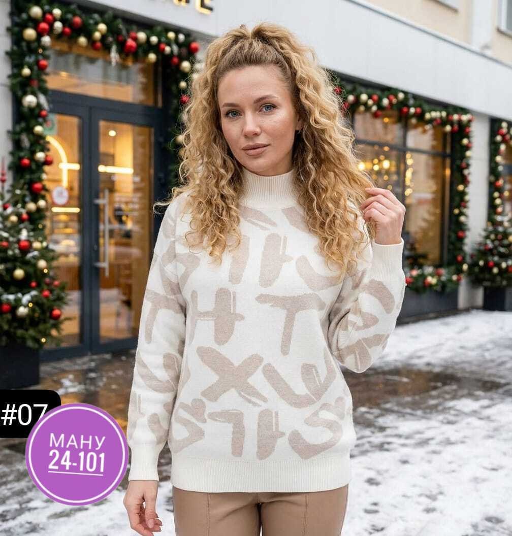 свитер,свитер ромбы,кофта женская,женские вязаные свитера,модная кофта