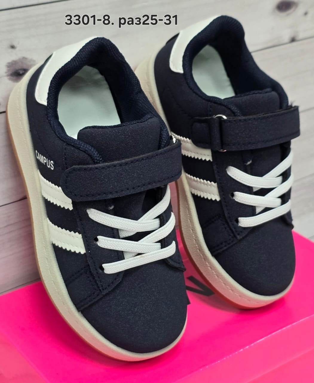 , спортивная,кроссовка детская,детские кроссовки,спортивные туфли