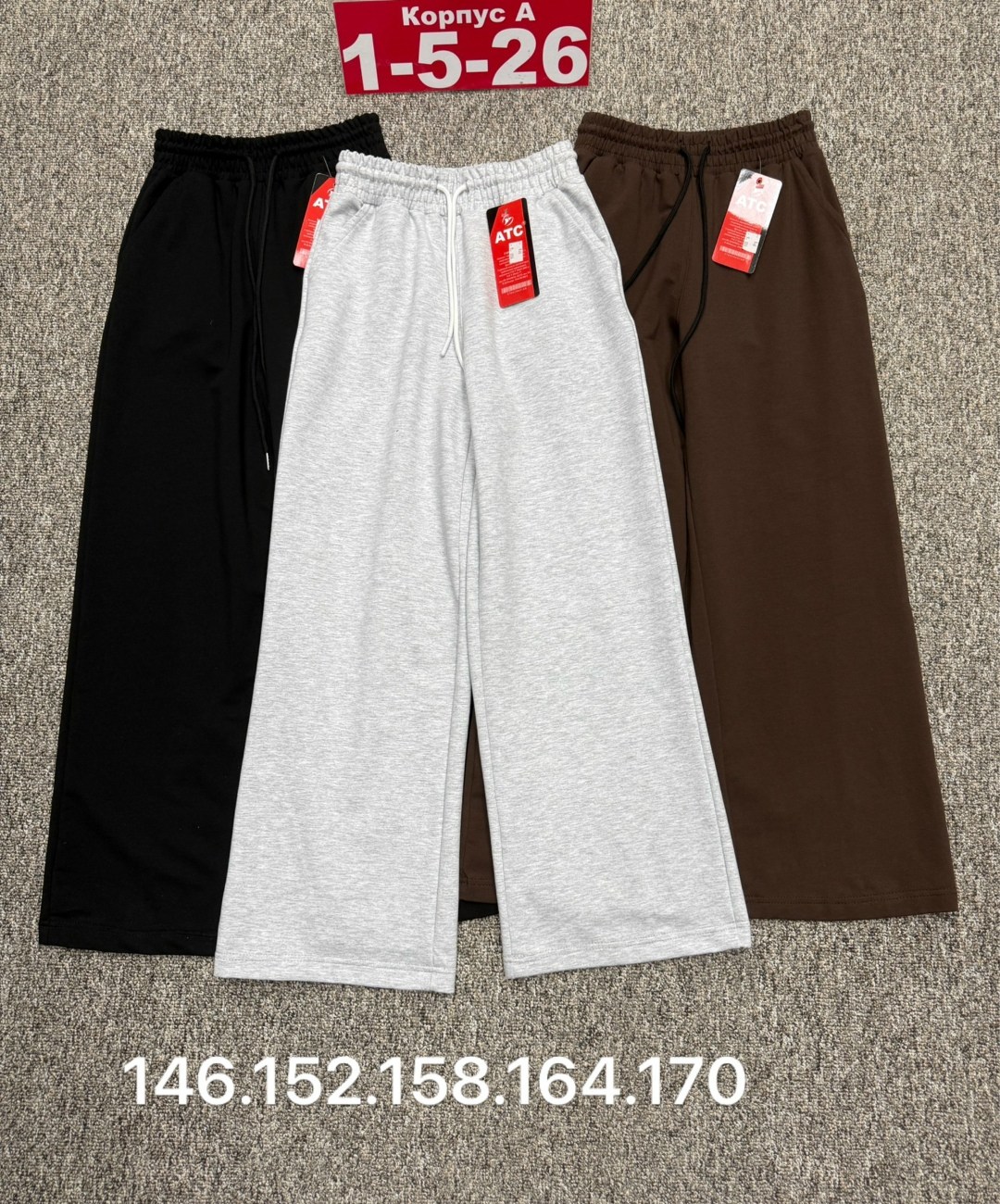 брюки спортивные,брюки бриджи,штаны серые,штаны для девушек,спортивные штаны