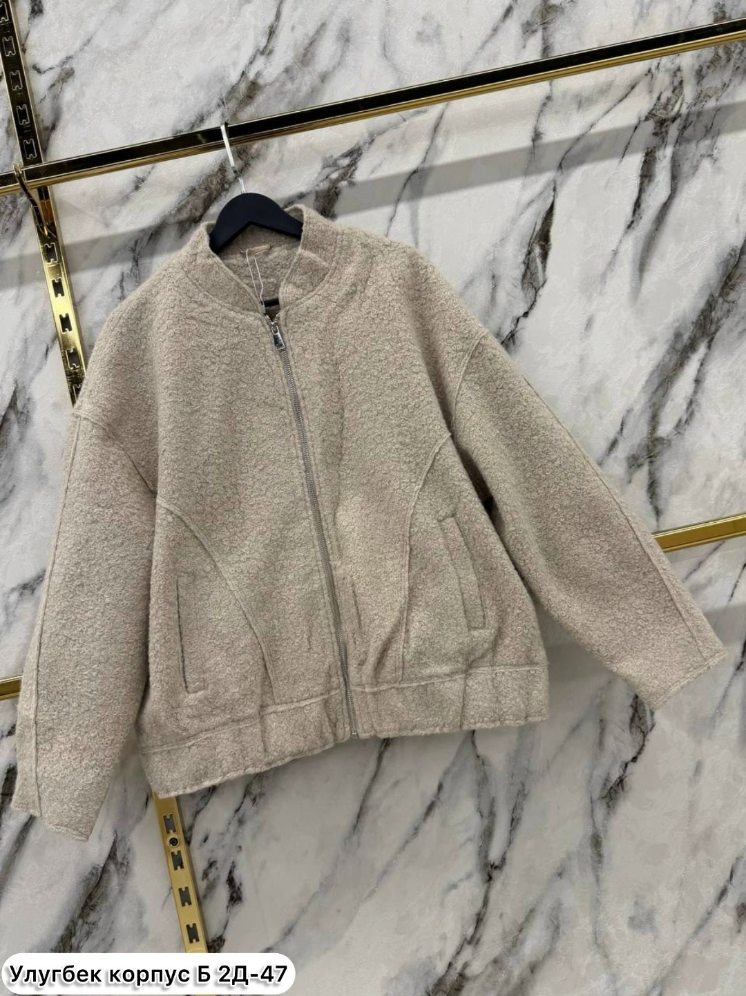 стильное пальто,пальто кашемир,пальто женское,пальто оверсайз,пальто