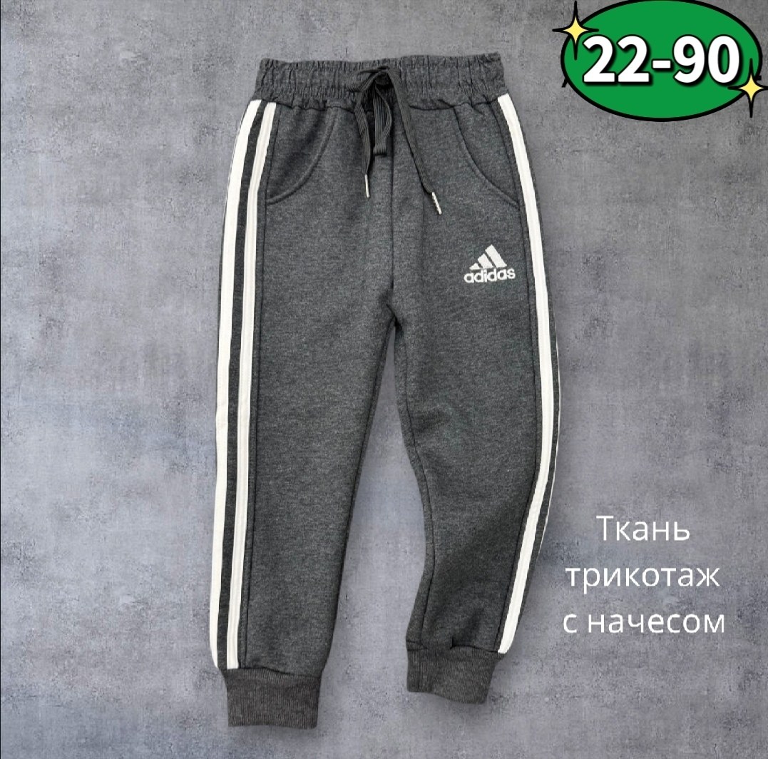 брюки спортивные adidas черный,спортивные штаны,спортивные брюки adidas,брюки для мальчика adidas,спортивные штаны для мальчика