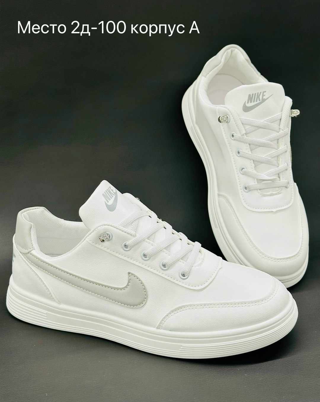 кроссовки,белые кроссовки,женские кроссовки,повседневные кроссовки,кроссовки модные