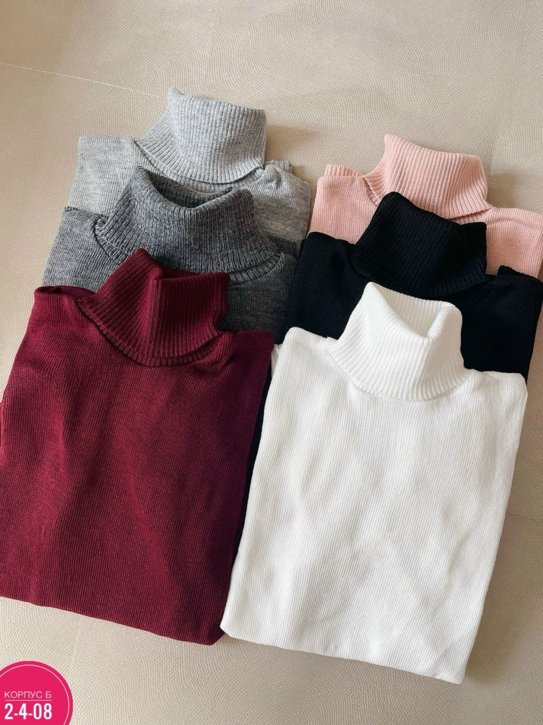 джемпер водолазка,свитер с воротником,свитер с высоким воротом,свитер джемпер,кофта женская