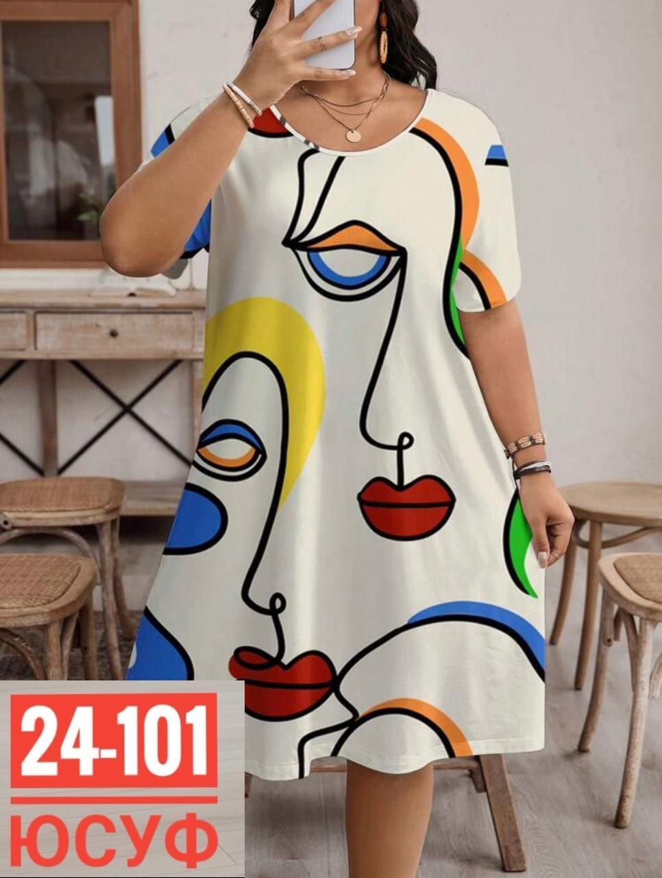 платье женской,женские платья больших размеров,платье с рисунком,платья большие размеры,платья