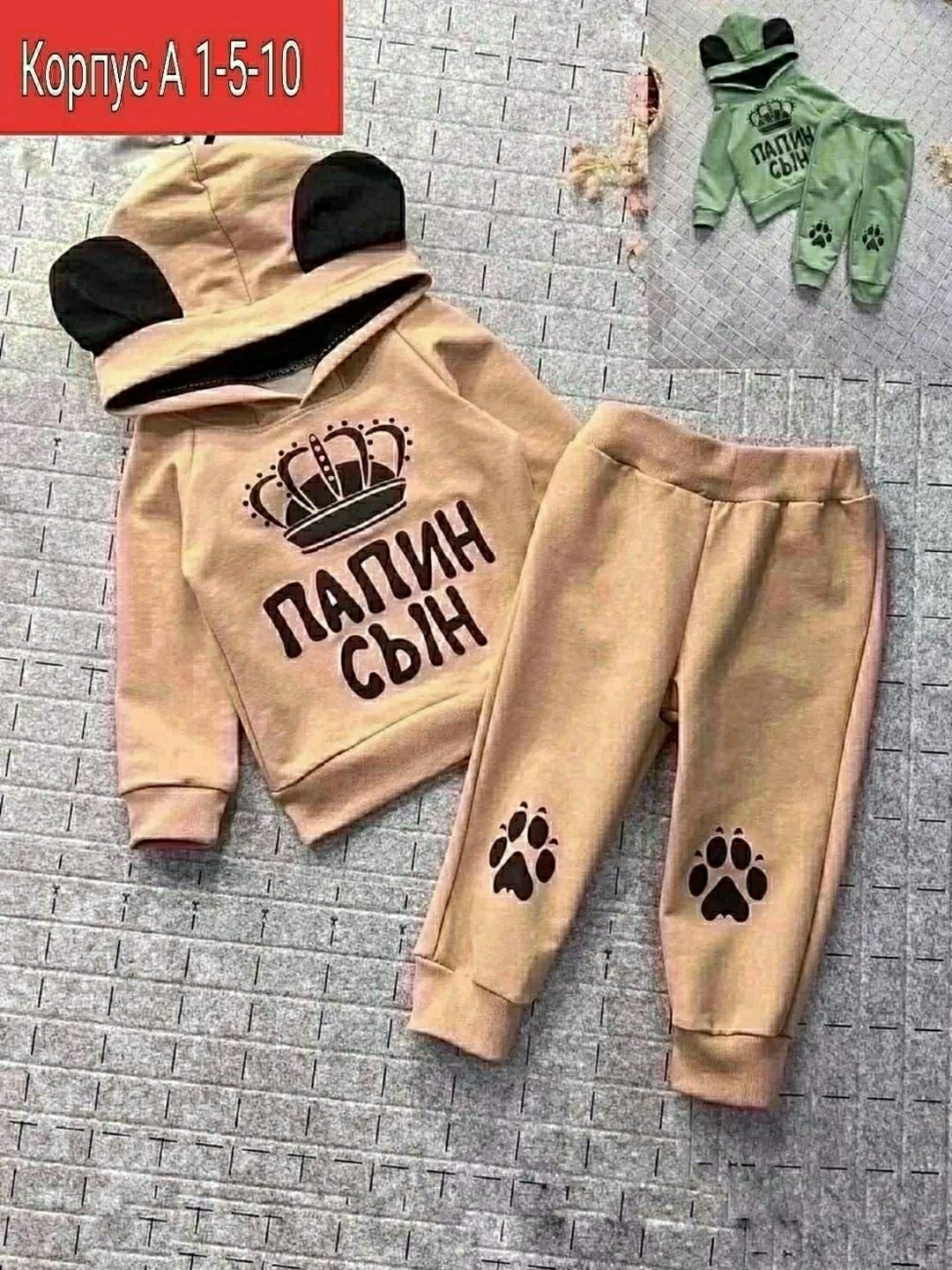 костюм детский,костюмчик,костюм спортивный для мальчиков,детские костюмы,костюм детский спортивный