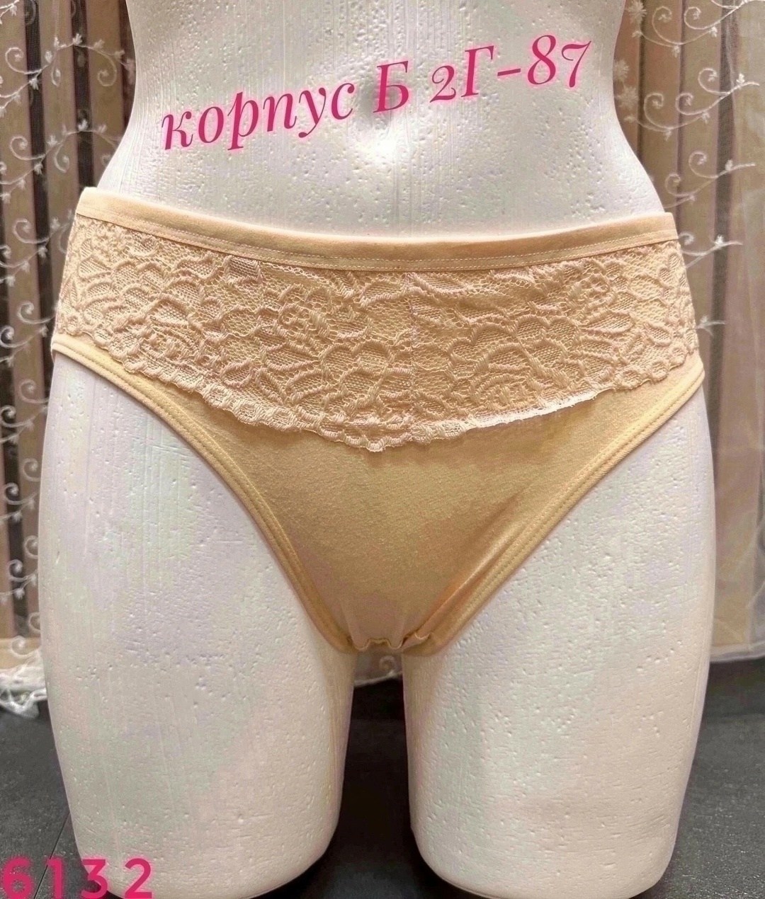 трусы женские хлопок,трусы оптом,трусы женские 5 шт,женская трусы,трусы женские трусы