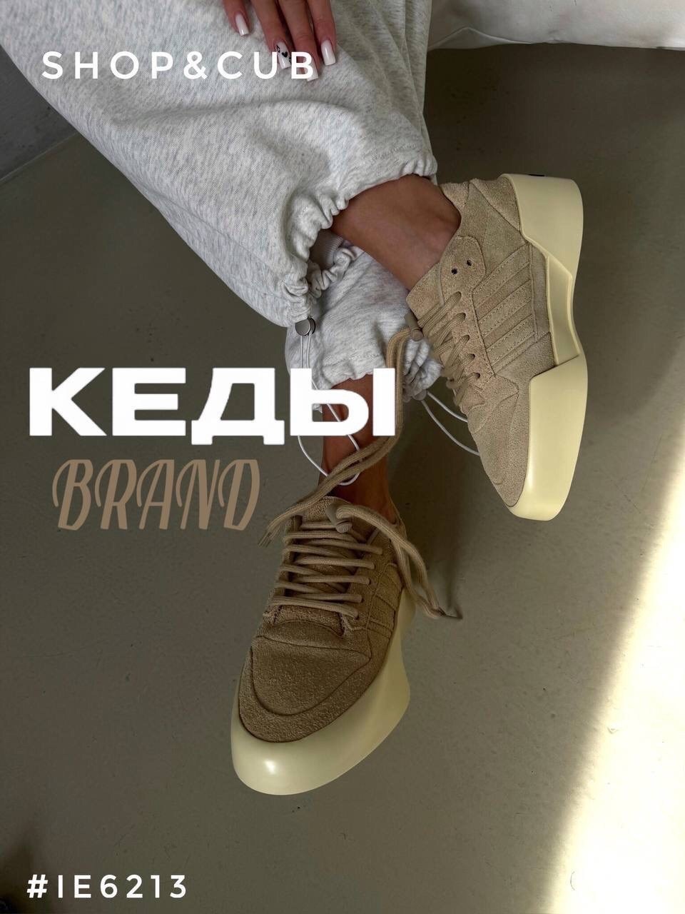 ,кроссовки adidas,кроссовки кеды,кроссовки замшевые,мужские кроссовки adidas