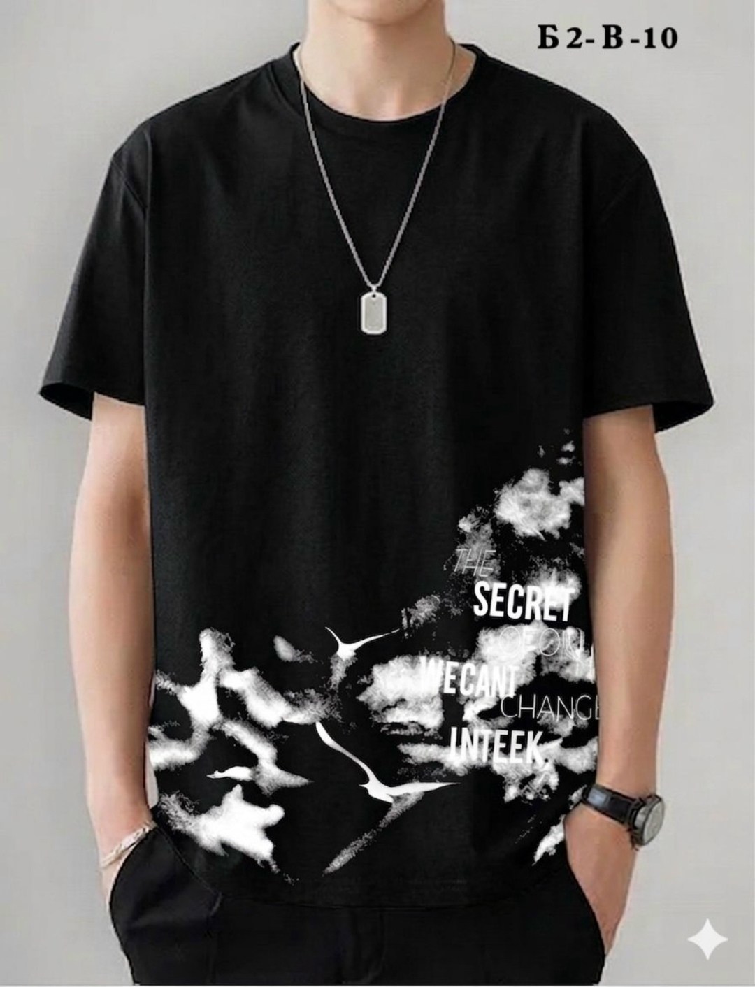 футболка а пивас будет,футболка апивас будет,футболки мужские,футболка с принтом а пивас будет,футболка