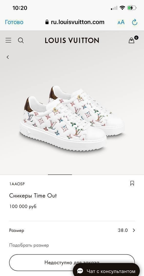 кроссовки женские louis vuitton,,кроссовки кеды louis vuitton,кеды louis vuitton,кеды луи витон женские