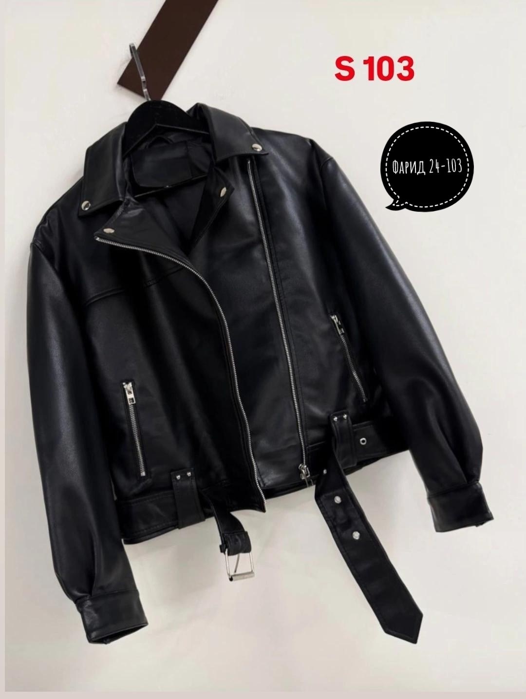 куртки косухи женские,кожаные куртки ,кожаные куртки, кожаные куртки женские,куртка кожаная женская