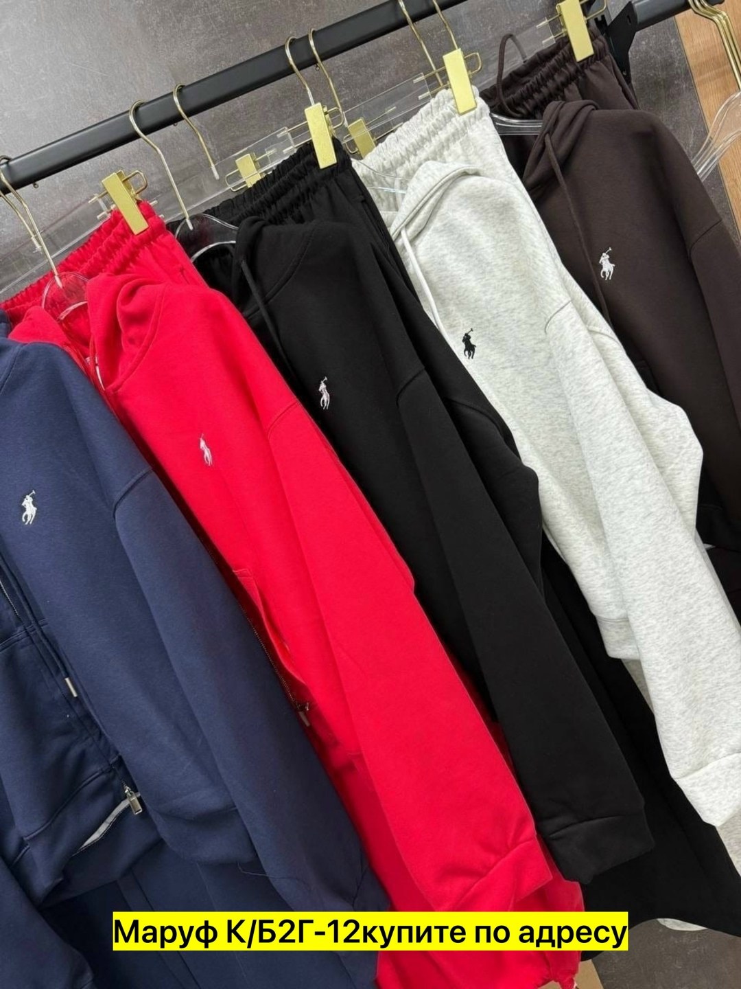 мужской спортивный костюм polo от ralph lauren,спортивные костюм,спортивные костюмы на флисе,спортивный костюм ralph lauren,спортивный костюм polo ralph lauren