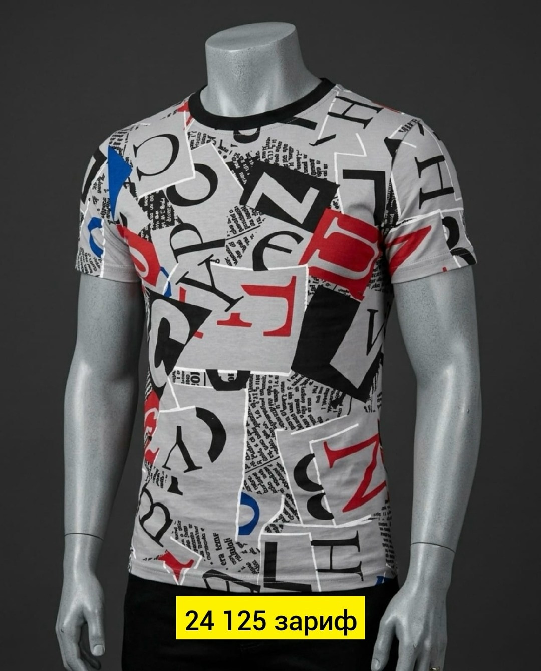 футболки мужские,футболки для мужчин,футболка мужская с принтом большой размер,футболки мужские турция,футболки базовая