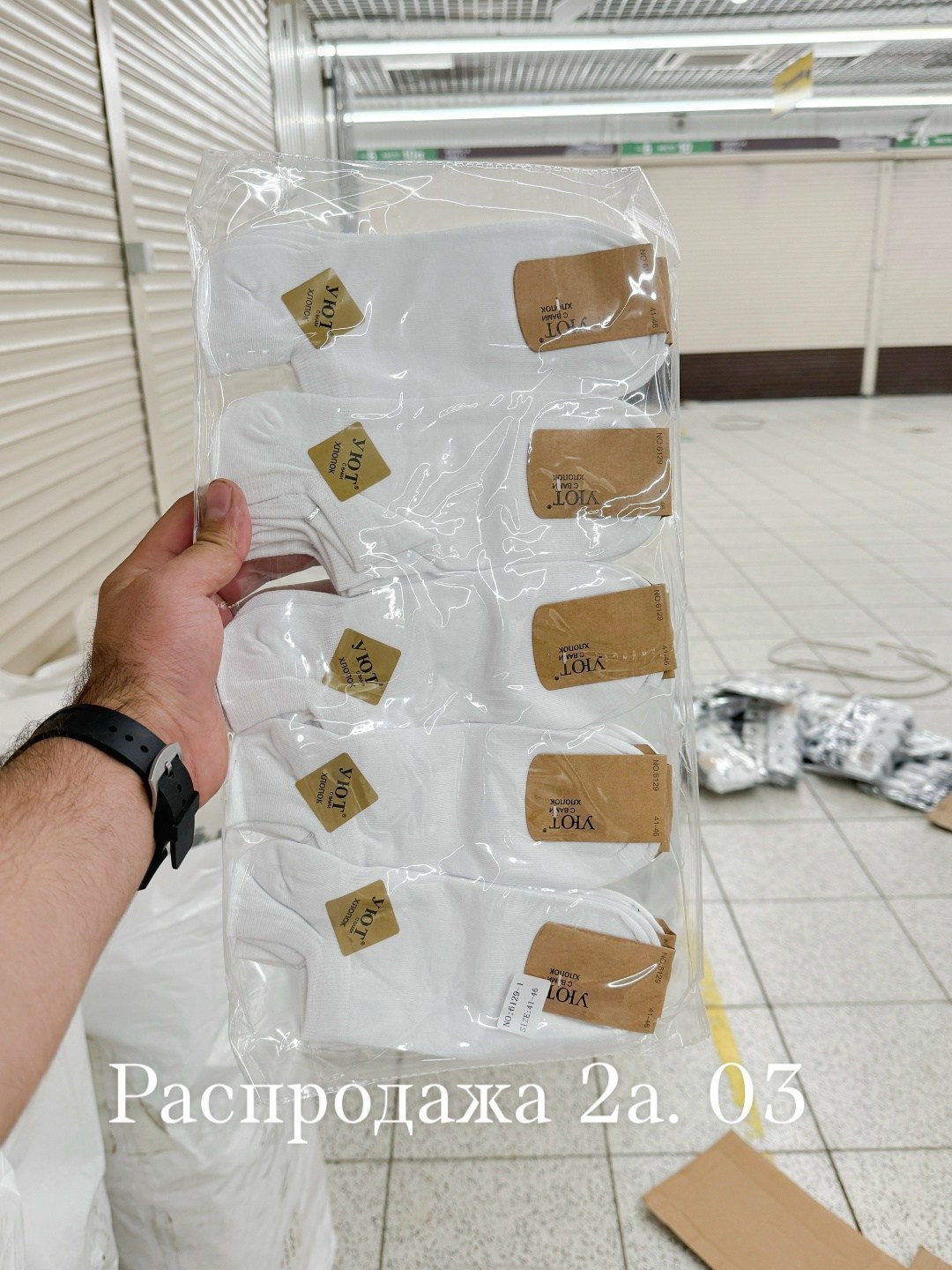 носки базовые,носки комплект,носки белые женские,комплект носки мужские,носки мужские