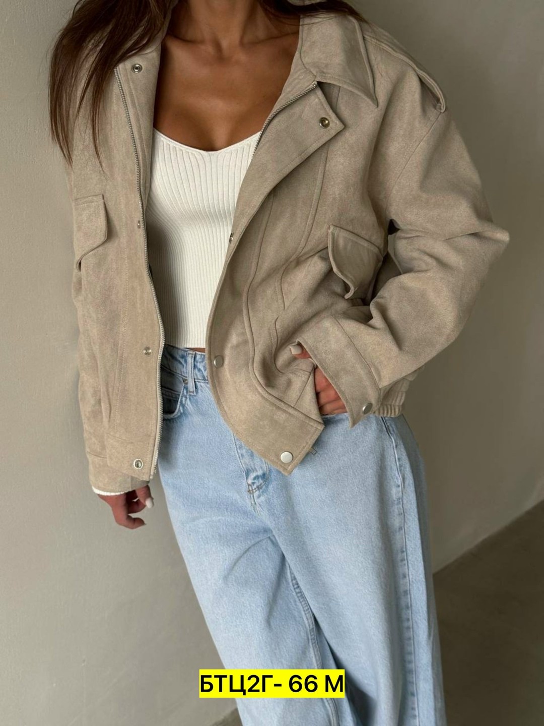 куртка женская,куртка замшевая,модная ,куртка бомбер,бомбер женская куртка