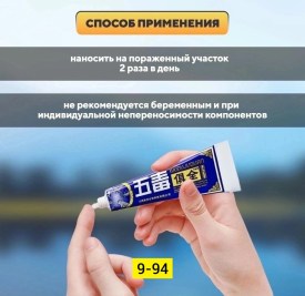 Одежда