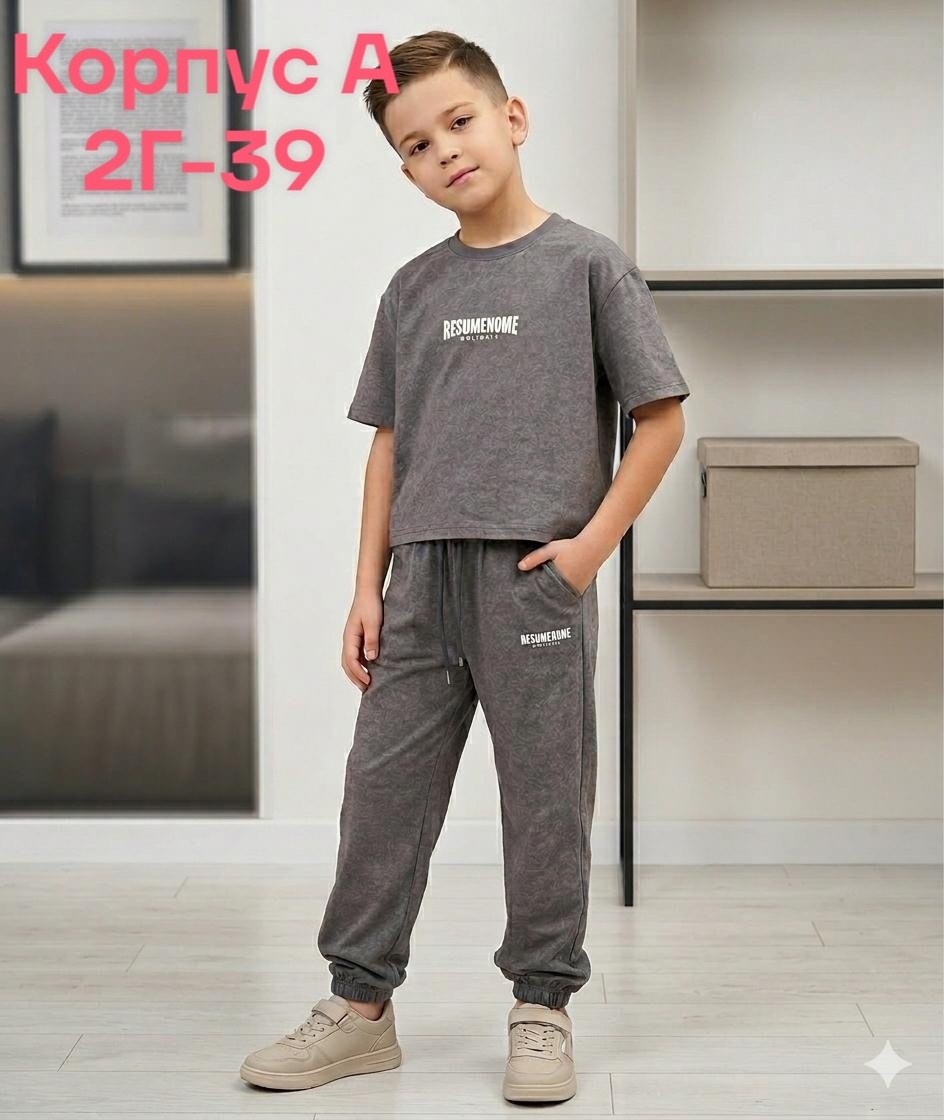 костюм,костюм комплекты,костюм женский,детские костюмы,летние костюмы