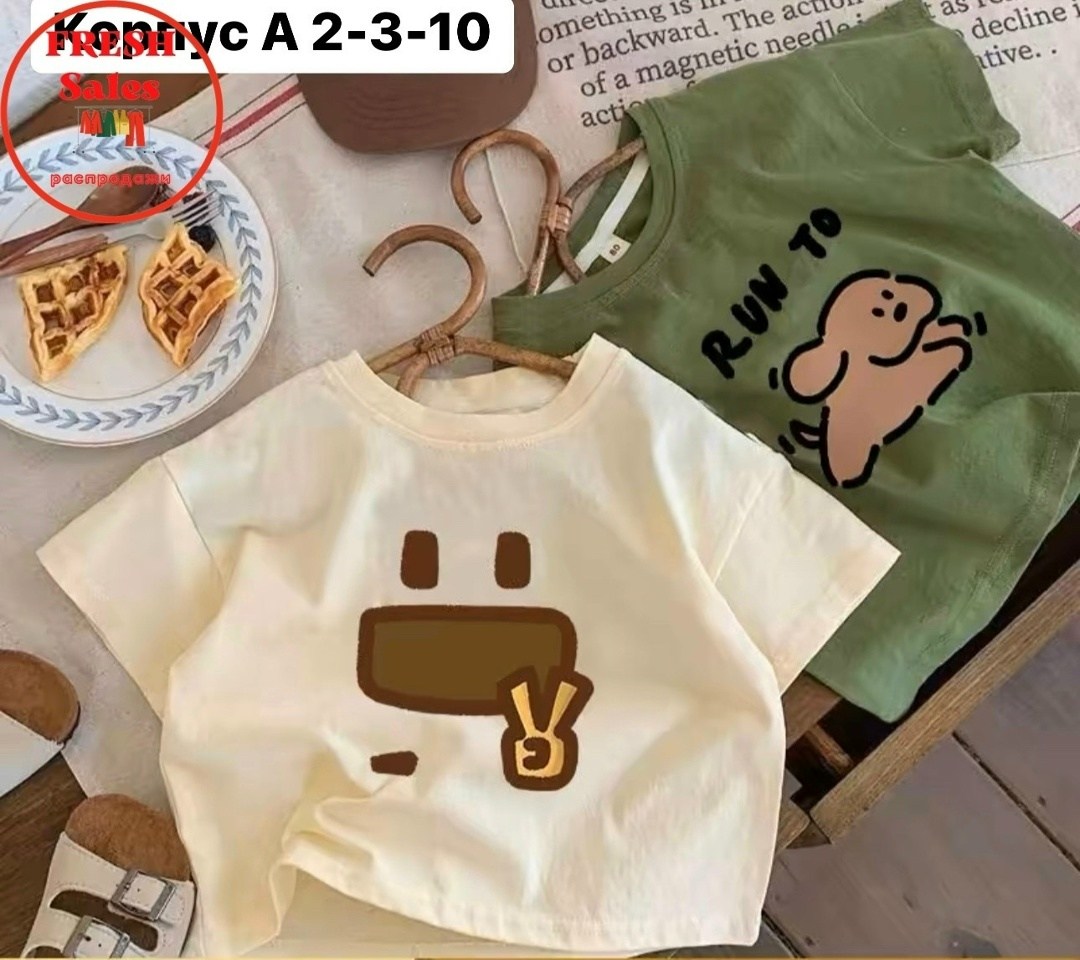 футболки для детей,футболки детские,футболки для мальчика,футболки для малыша,детская футболка с короткими рукавами