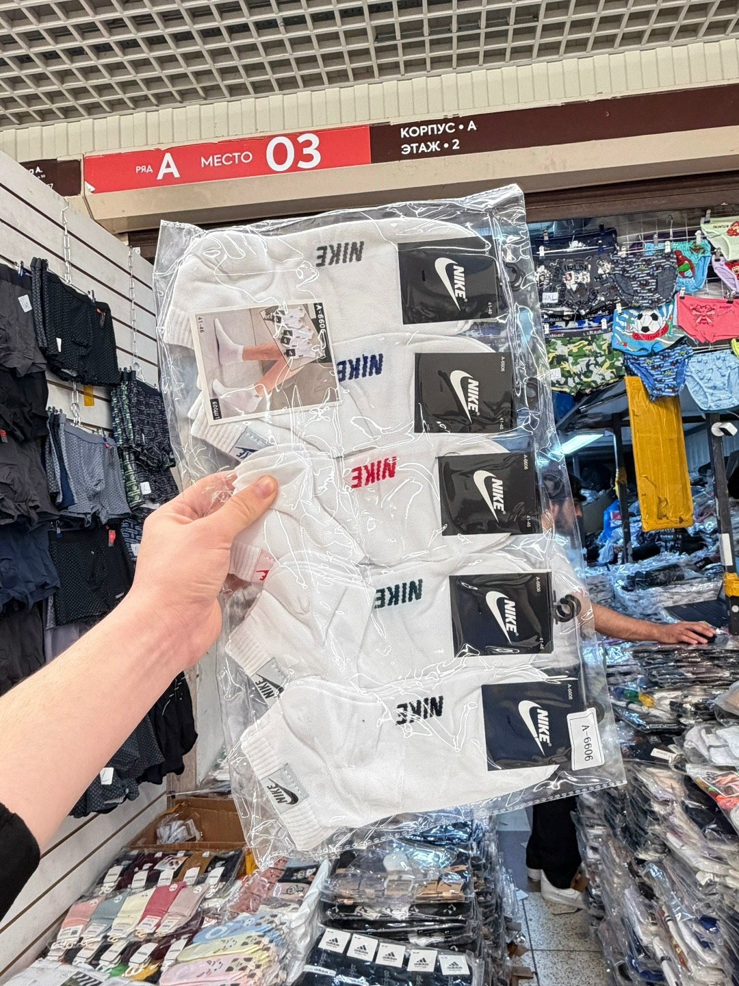 носки мужские,носки спортивные,носки короткие спортивные набор,комплект носки мужские,носки хлопковые