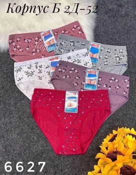 Нижнее белье