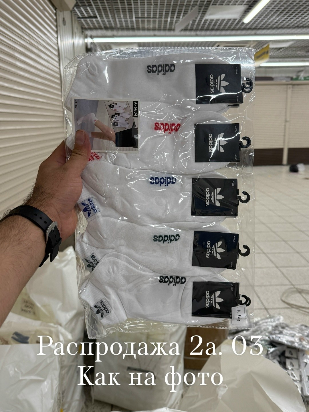 комплект носки мужские,носки мужские,носки мужские 10 пар,комплект носков 10 пар,комплект мужские носков