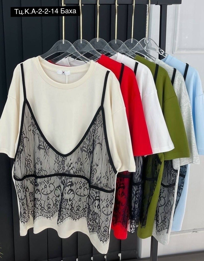 майка с кружевами,футболки комплект,кружевная майка,кружевная футболка,топ с кружевом