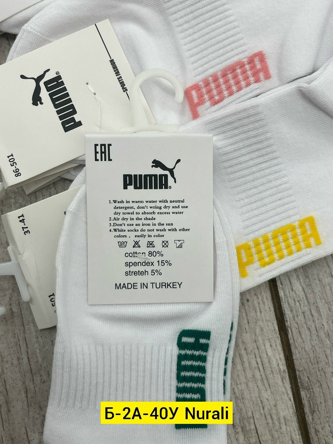 носки женские 10 пар,носки мужские 10 пар,мужские носки комплект,носки turkan женские 10 пар,носки женские 12 пар