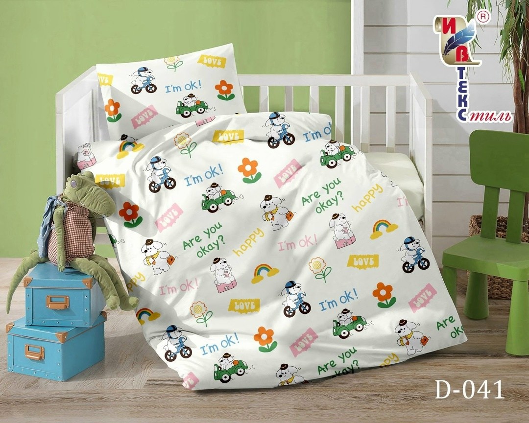 комплект постельного белья детский,сайлид д постельное белье детское для девочек,постельное белье детская,ивтекс комплект постельного белья,постельное белье для детей