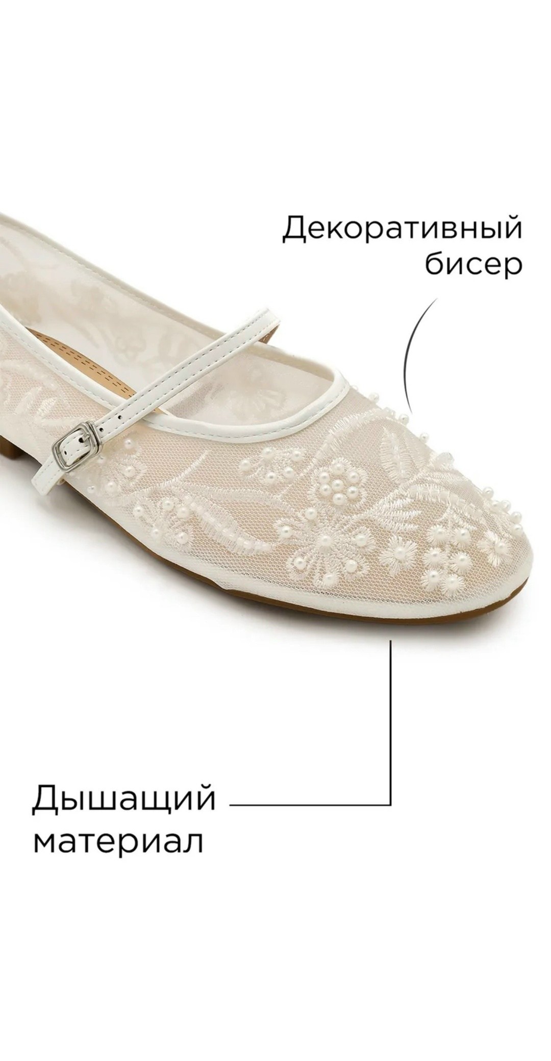 свадебное туфли,,свадебная ,женская , невесты