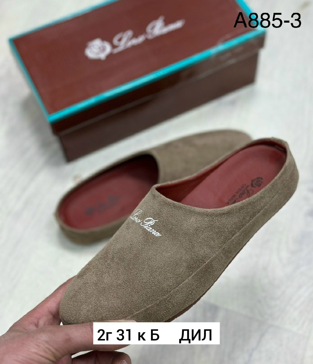 ,женские тапки,мюли замшевые,женская ,мюли женские