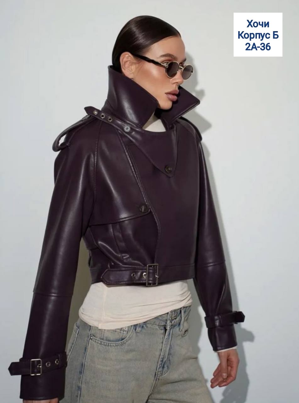 куртка косуха,куртка кожаная косуха,женская кожаная куртка,кожаная куртка,женская косуха