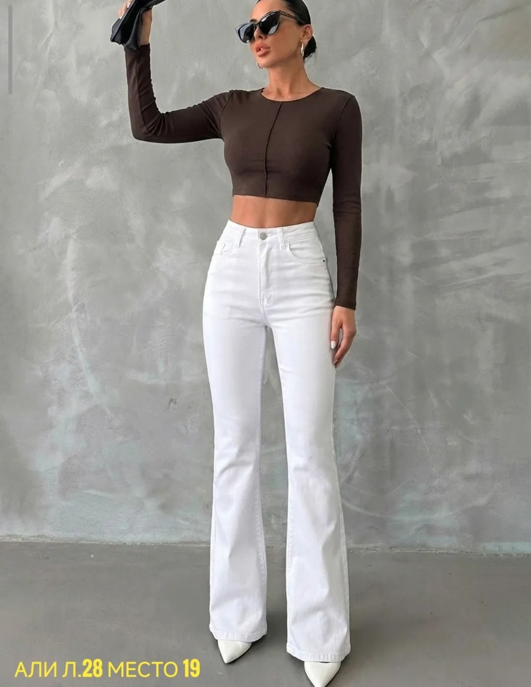 белые джинсы клеш,джинсы белые,джинсы женские,джинсы белые женские,белые джинсы клеш от колена