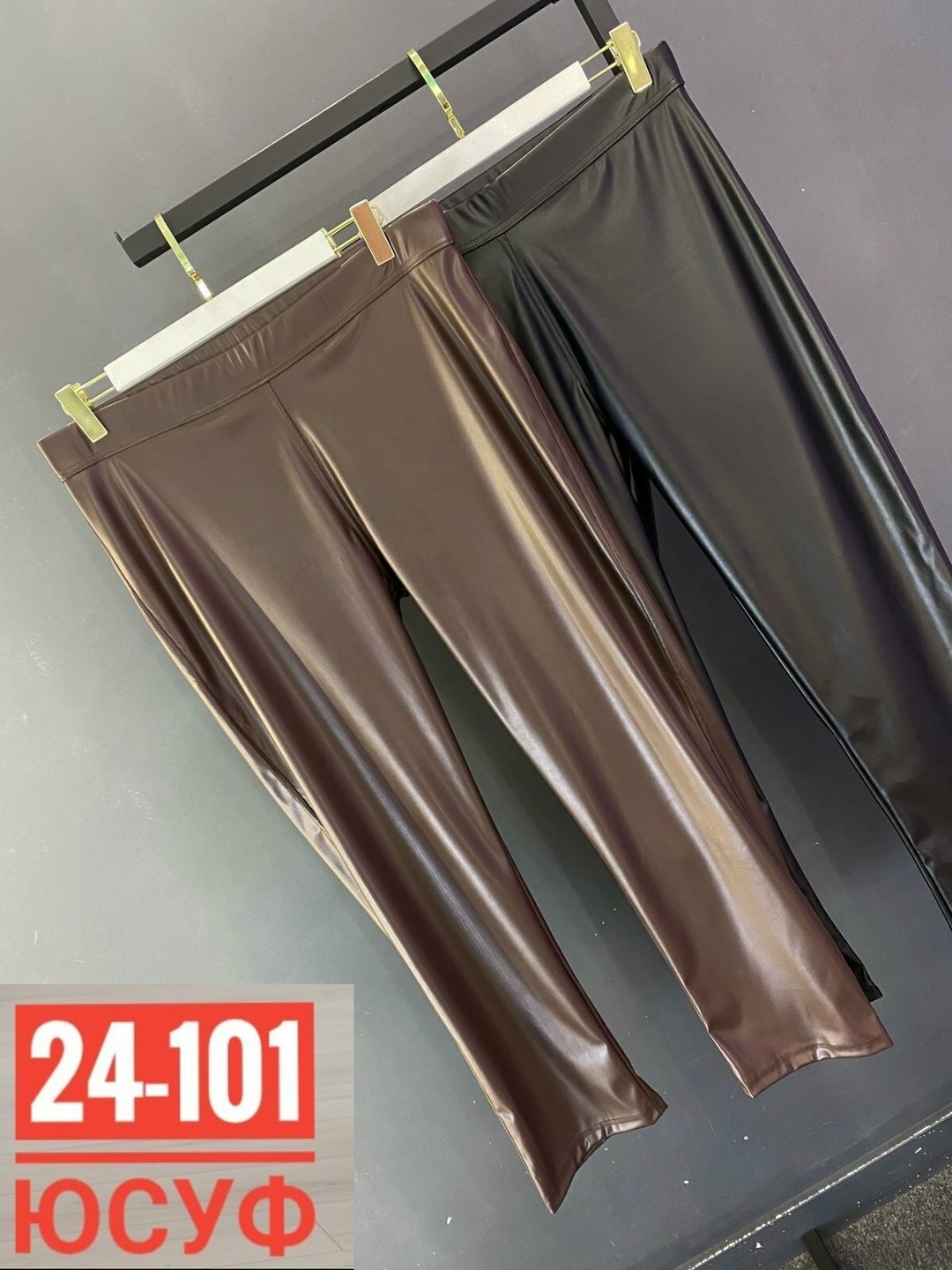 лосины кожаные,брюки из экокожи женские,кожаные штаны,брюки из экокожи,леггинсы кожаные женские