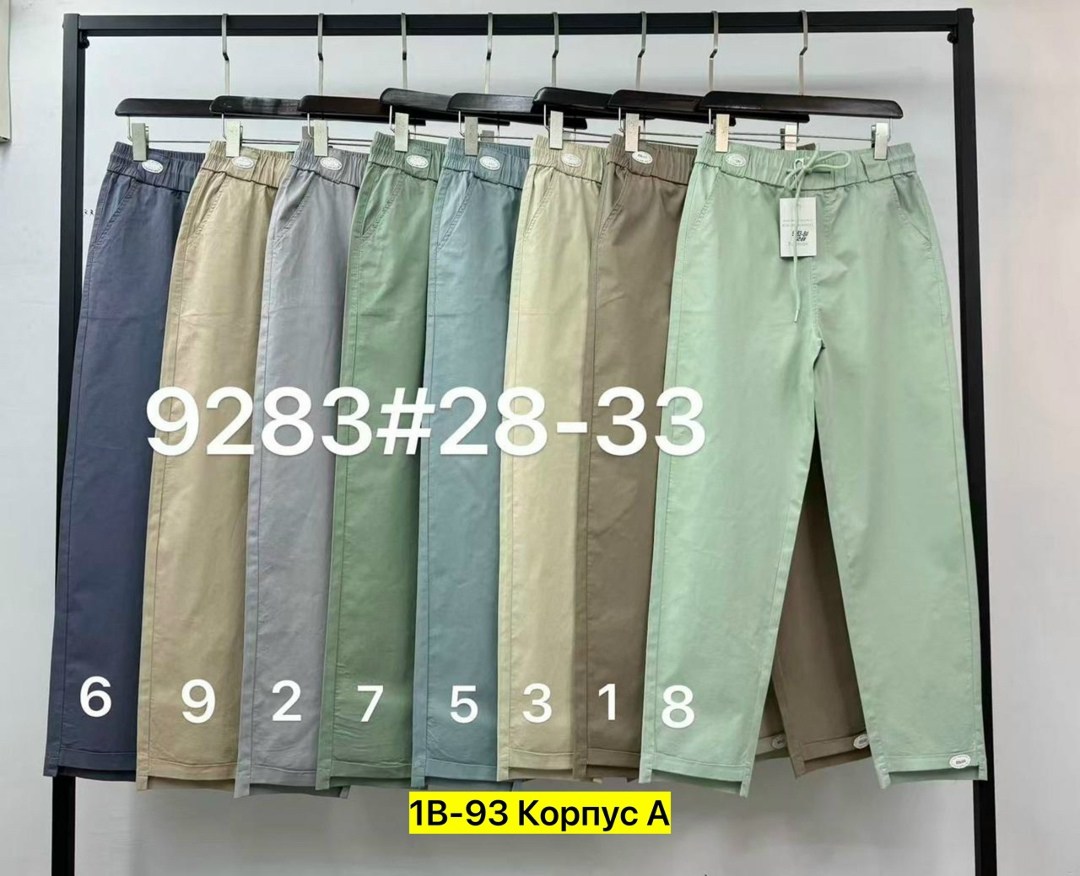 джинсы брюки,повседневные брюки,повседневные штаны,брюки хб женские,брюки штаны