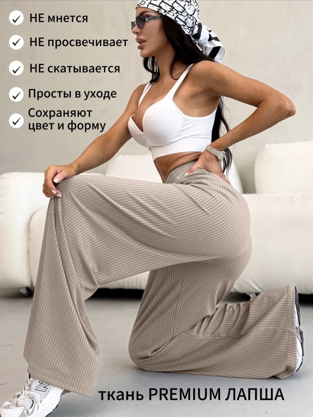 брюки палаццо спорт шик,брюки лапша палаццо,брюки палаццо,штаны палаццо женские,брюки женские палаццо