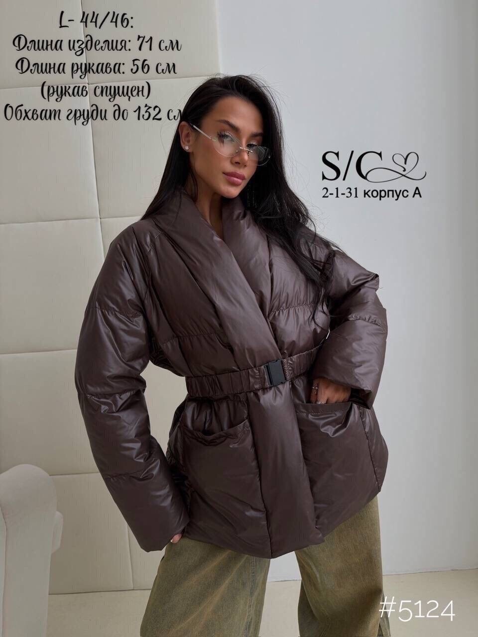 куртка с поясом,женская куртка,белые куртки,куртка,белая куртка женская