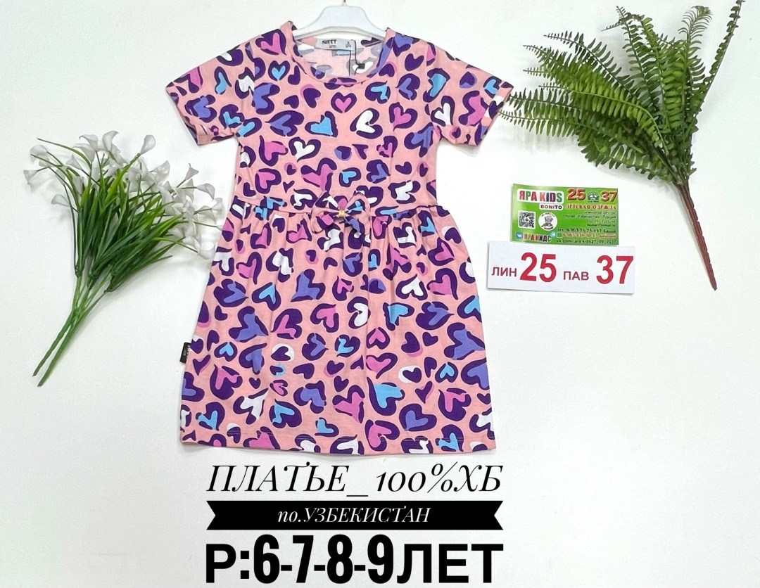 платья для девочек,детские платья,детские летние платья,платье 👗,детская платье