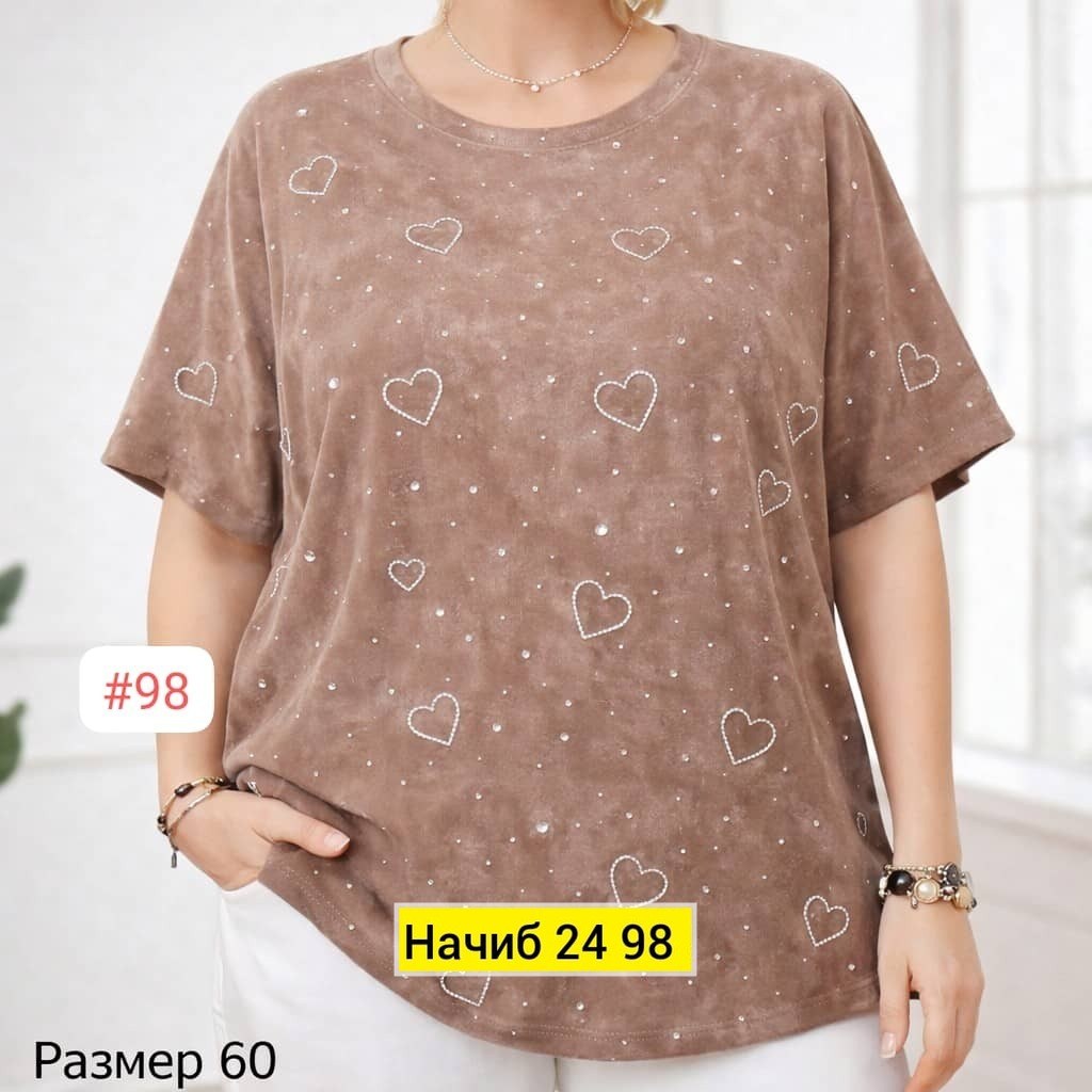футболки женские больших размеров,футболки женская,футболка варенка женская,футболки женская оверсайз,