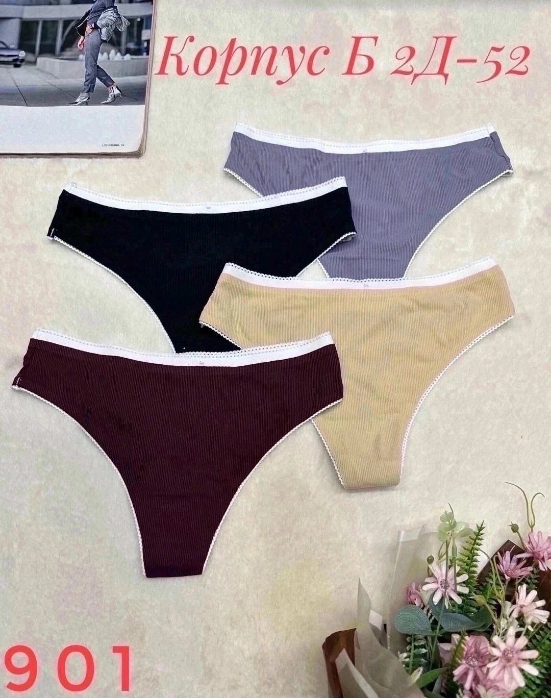 женская нижнее белье,кружевные женские трусы,трусики женские,женские белье,кружевное трусы