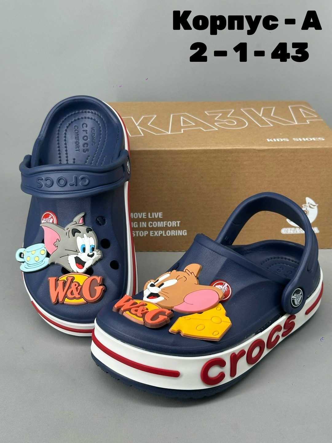 кроксы сабо голубые,,детские кроксы,сабо детские, детская