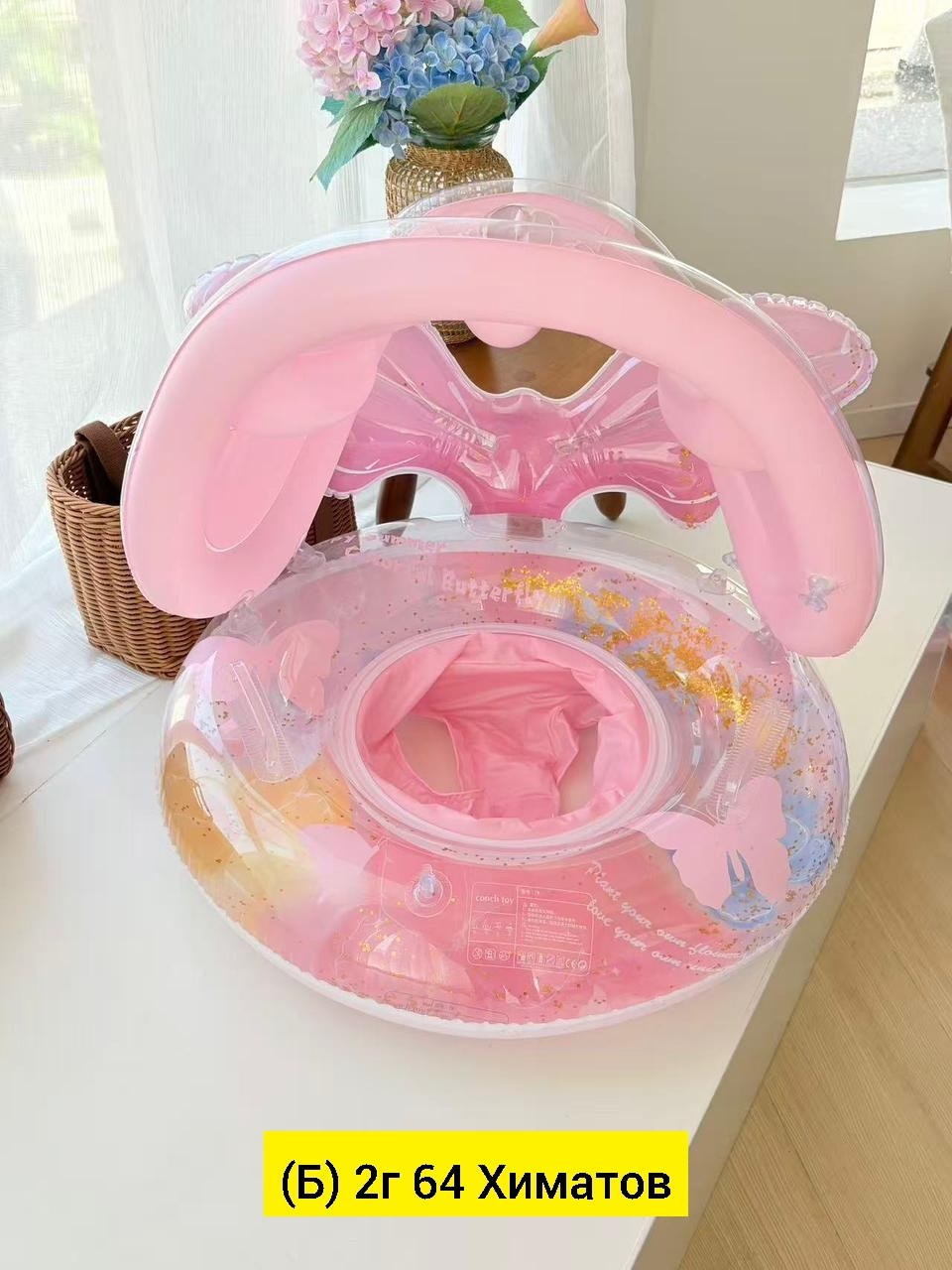 круг для плавания rooxin,надувное кольцо для плавания rooxin,круг для плавания детский надувной,надувной круг для плавания,круг для плавания