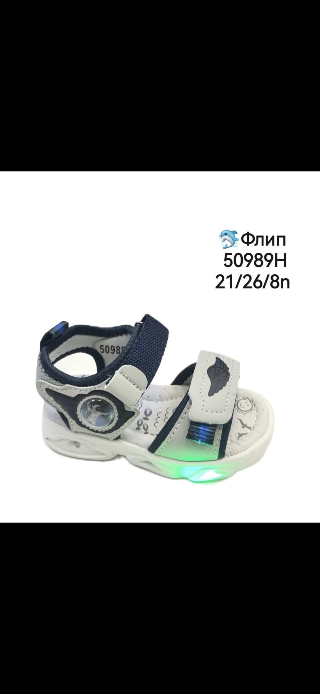 детские сандалии,сандалии для мальчика,,детские сандалии для мальчика,сандалии