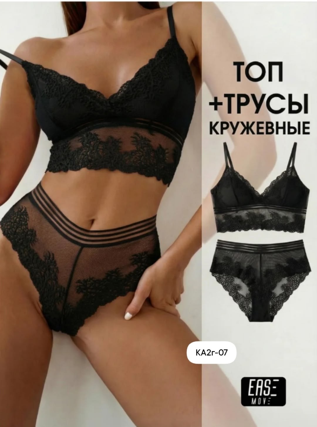 нижнее белье комплект кружевное,комплект нижнего белья женский,нижнее белье женский комплект кружевное,нижнее белье комплект кружевное сексуальное с,комплект нижнего белья