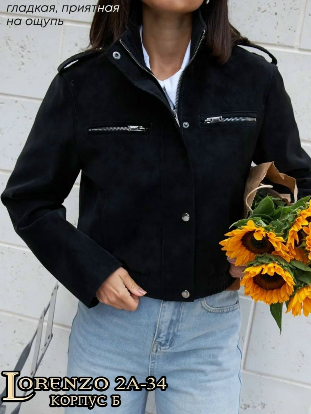 женские джинсы,куртки ,модные джинсы,джинсы женские широкие,джинсы брюки