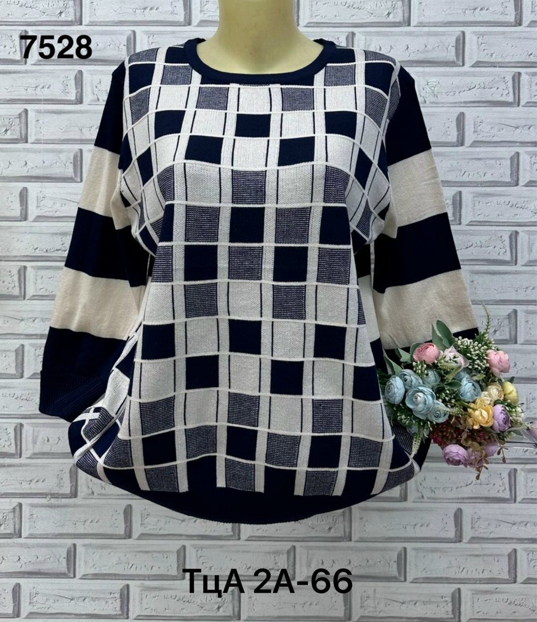 кофта женская,кофта женская модная,свитер кофта джемпер,джемпера женские,свитер кофта