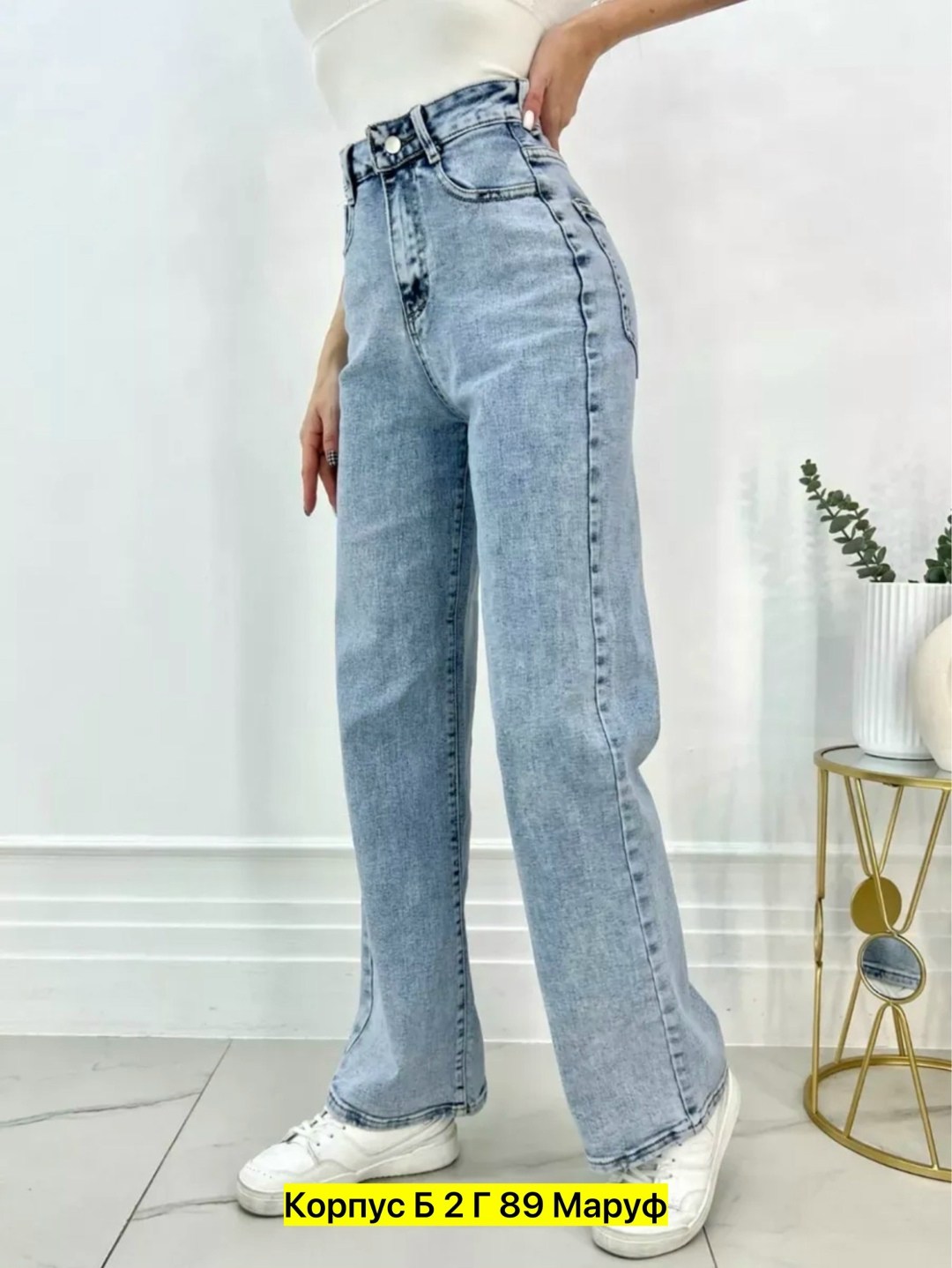 женские джинсы,широкие джинсы,джинсы,модные джинсы,джинсы палаццо